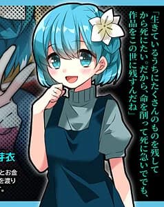Hinata Ichika