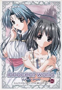 innocent world