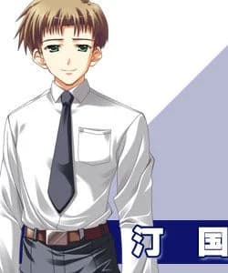 Migiwa Kuniharu