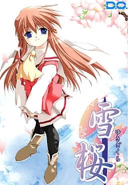 雪桜 ～ゆきざくら～