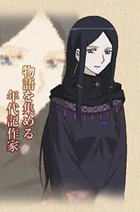 Diana