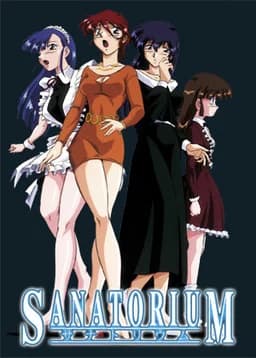 SANATORIUM（サナトリウム）