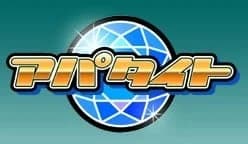 アパタイト