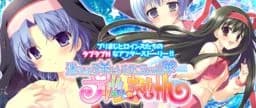 プリズム☆ま～じカル 迷える子羊といけにえの山羊