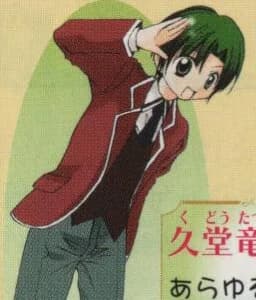 Kudou Tatsuya