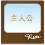 四条琉璃