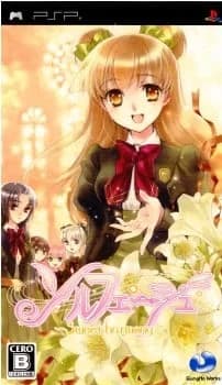 ソルフェージュ 〜Sweet harmony〜