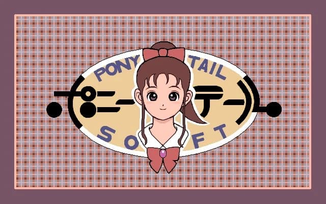 ポニーテールソフト