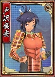 戸沢盛安