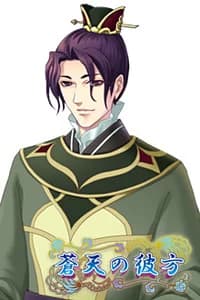 Kouken