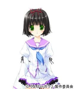 Shikinami Konatsu