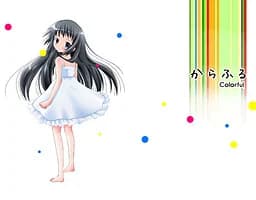 からふる