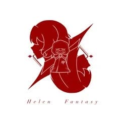 海伦幻想制作组