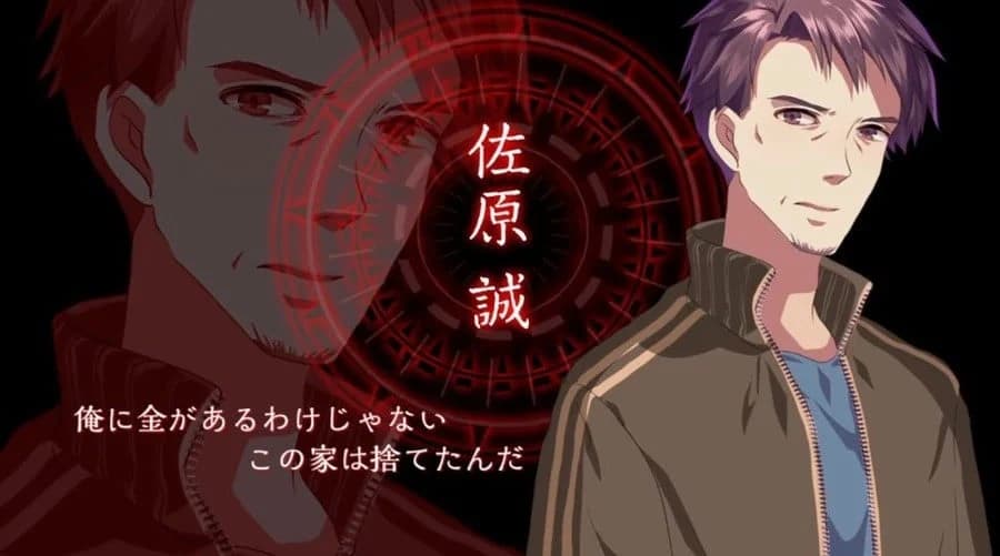 佐原誠