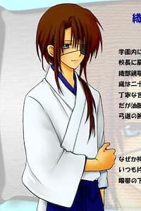 織部 星太郎