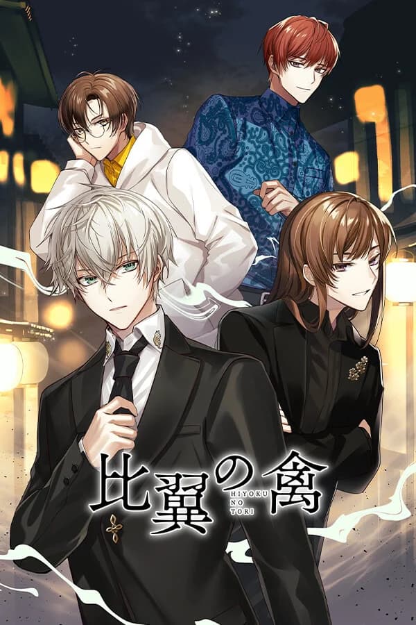 HIYOKU NO TORI