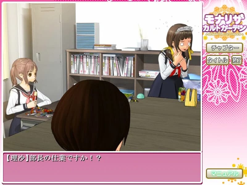 https://images.yurari.moe/images/e1c36ec3-1ada-4243-ab77-fb79b69731a2.webp