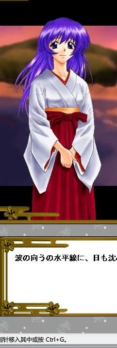 藤原梢
