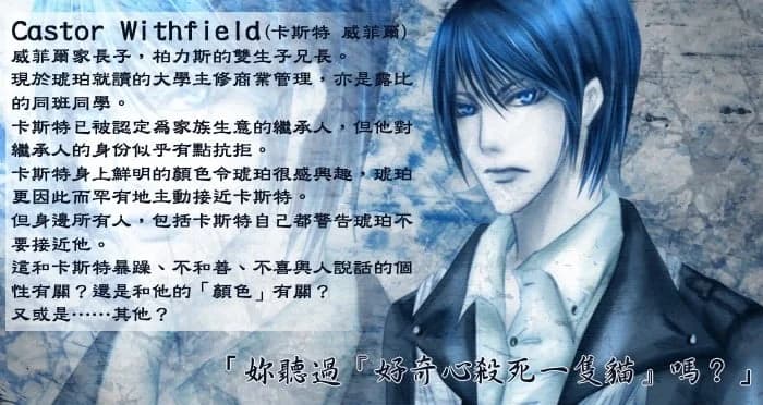 卡斯特·威菲尔