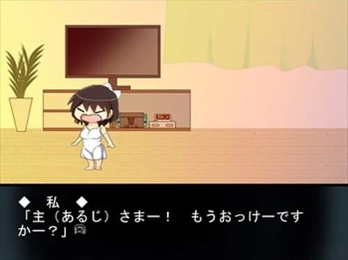 おでかけねむり