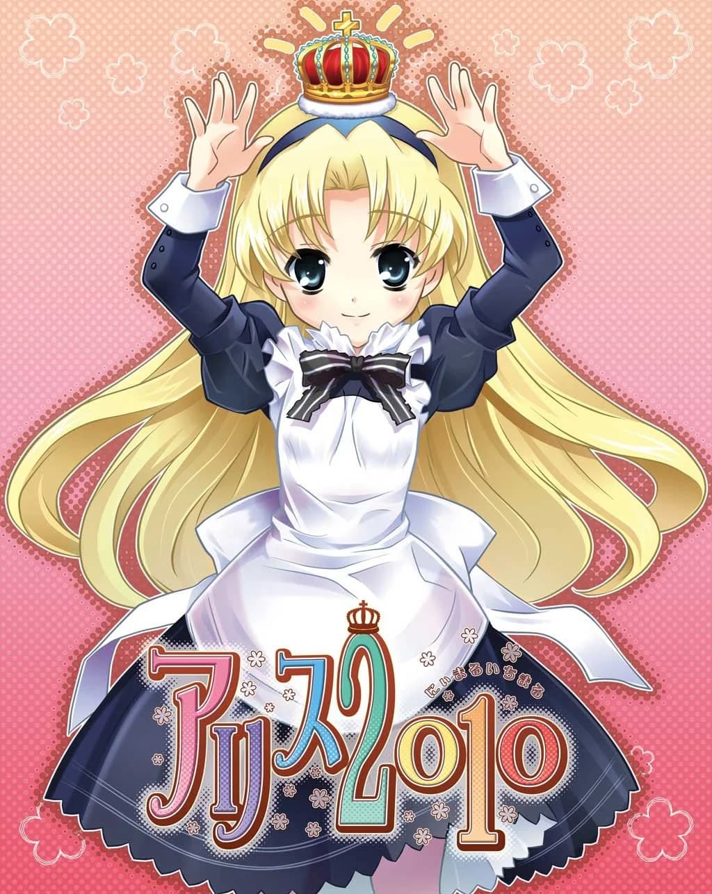 レイチェルの桜貝