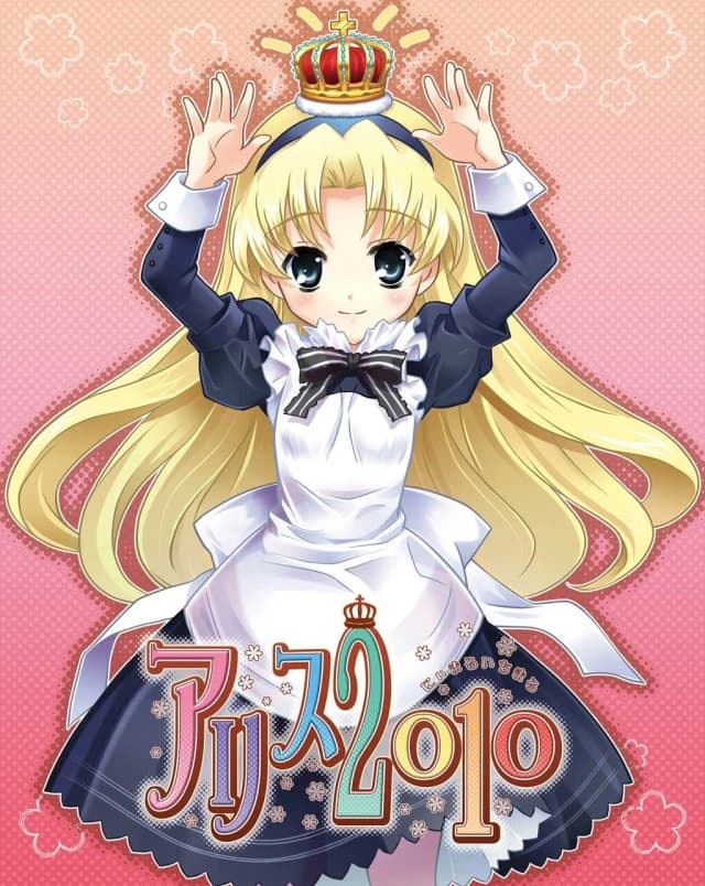レイチェルの桜貝