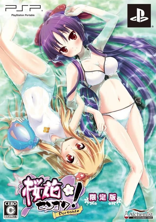 桜花センゴク Portable