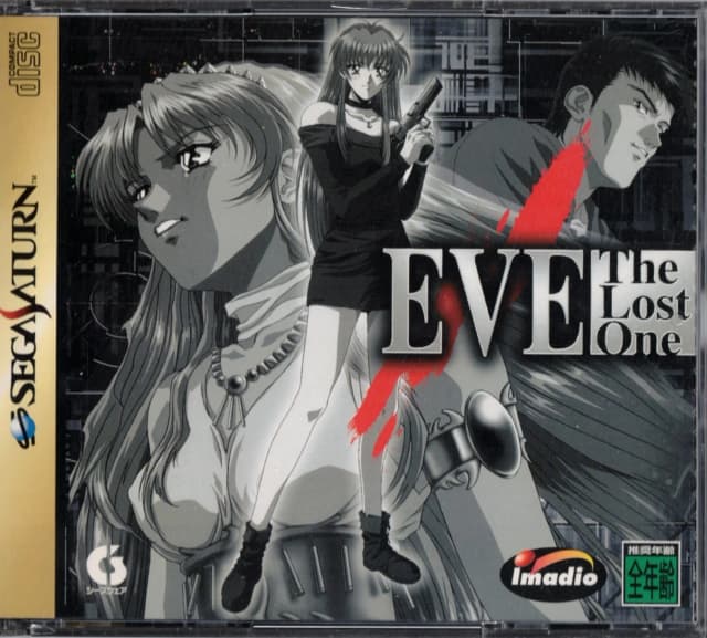 EVE  ～the lost one～