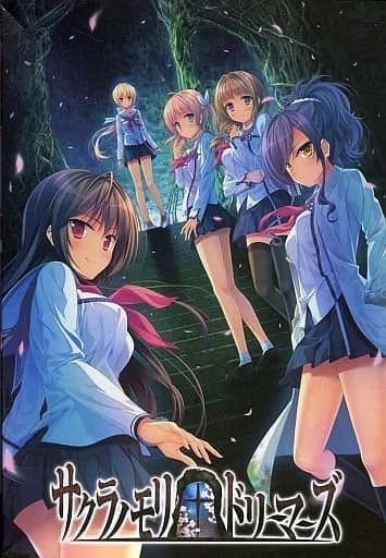 サクラノモリ†ドリーマーズ