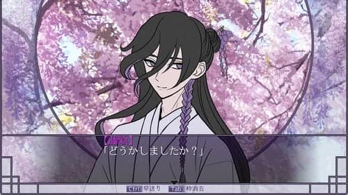 ふじやしろ