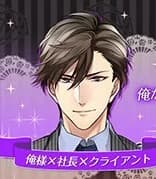 Oze Yuuichirou