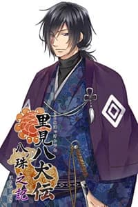 Inukai Genpachi