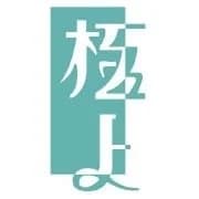 极上研
