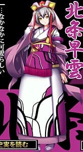 Houjou Souun