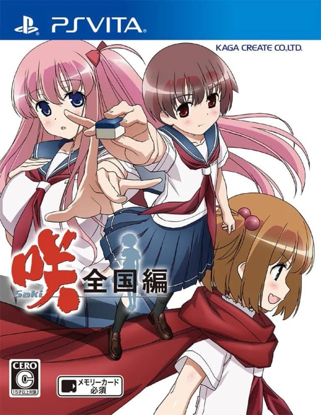 咲-Saki- 全国編