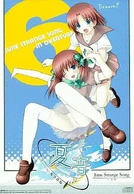 夏音 —June Strange Song-—