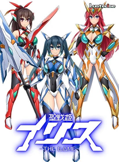 聖戦姫イリス THE GAME