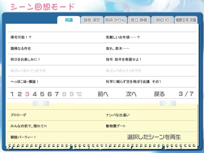 https://images.yurari.moe/images/e6a9a99b-aa47-40c0-a8b3-1cb328d04362.webp