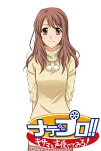 相葉 美桜