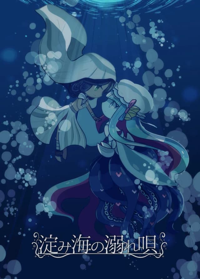 Drowning Song of the Stagnant Sea
