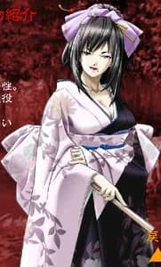 香澄