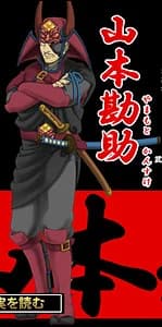 Yamamoto Kansuke