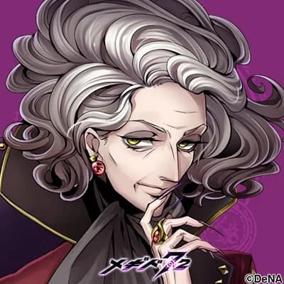 アルマロス
