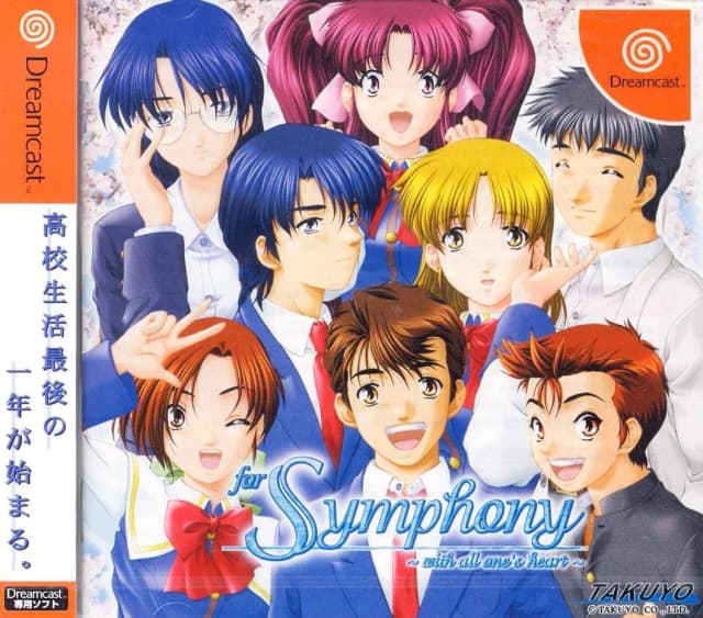 For Symphony ~With All One's Heart~