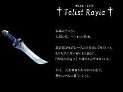 Tisto Reia