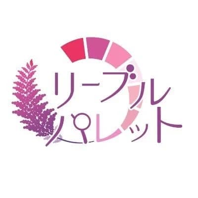 リーブルパレット