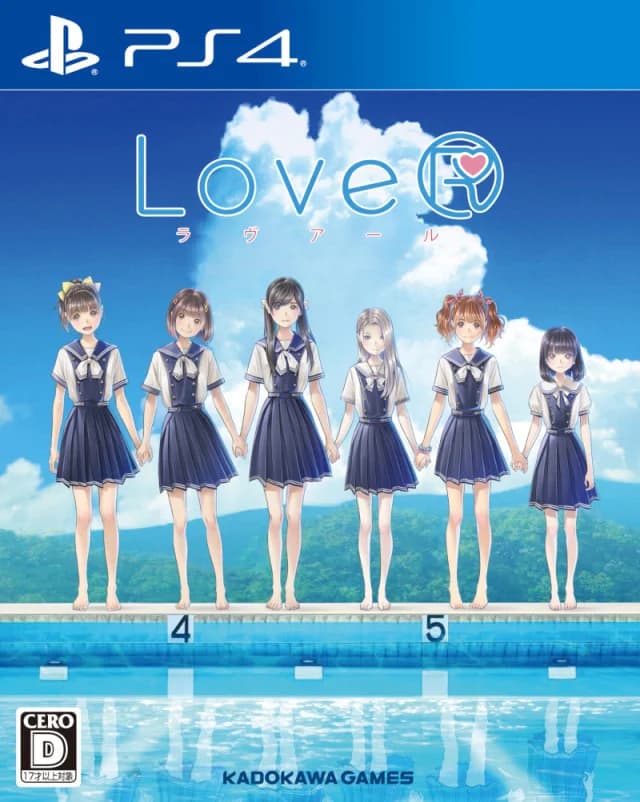 LoveR Kiss