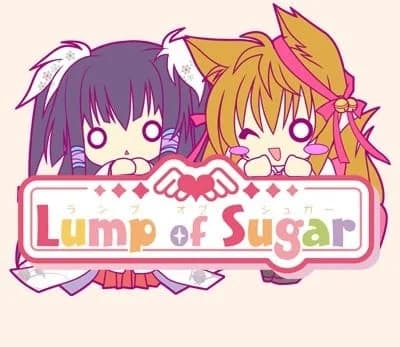 ランプオブシュガー