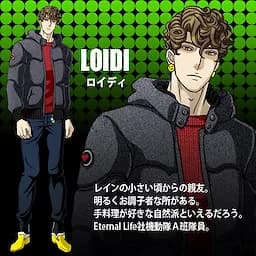 ロイディ