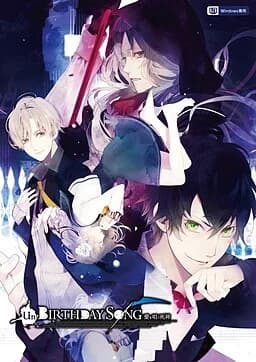 Un:BIRTHDAY SONG～愛を唄う死神～